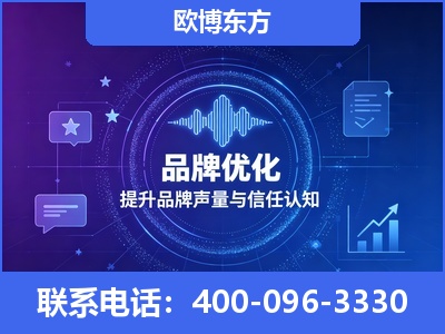 邢台-品牌数字认知资产